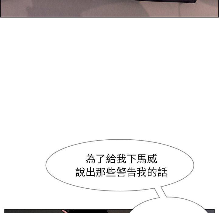 8P - 雨声的诱惑