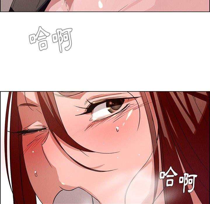 92P - 雨声的诱惑