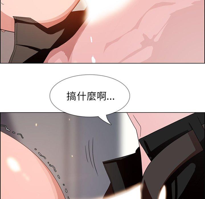 94P - 雨声的诱惑