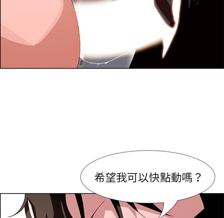 95P - 雨声的诱惑