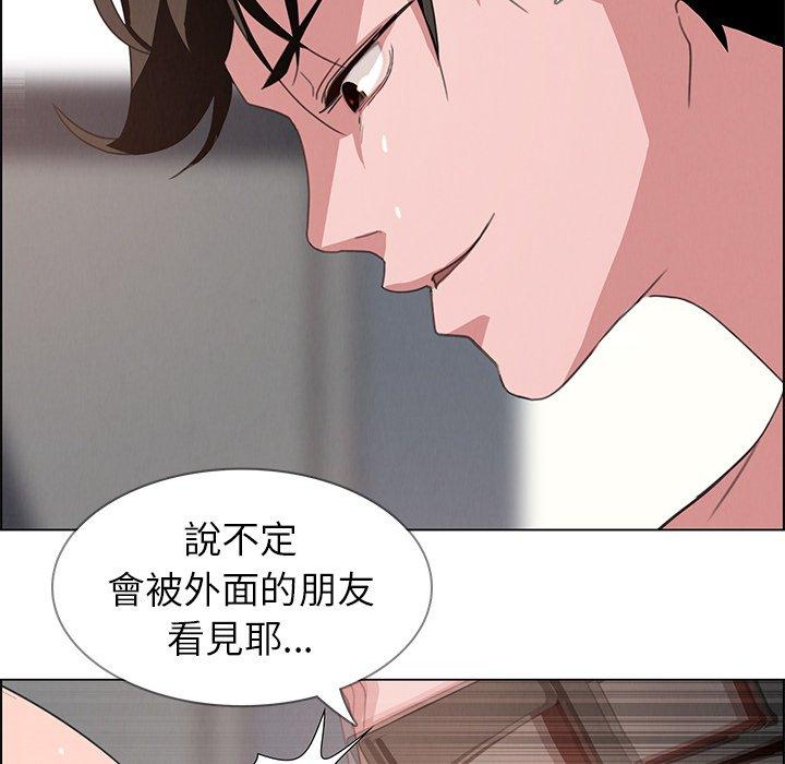 96P - 雨声的诱惑