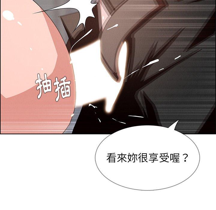 97P - 雨声的诱惑