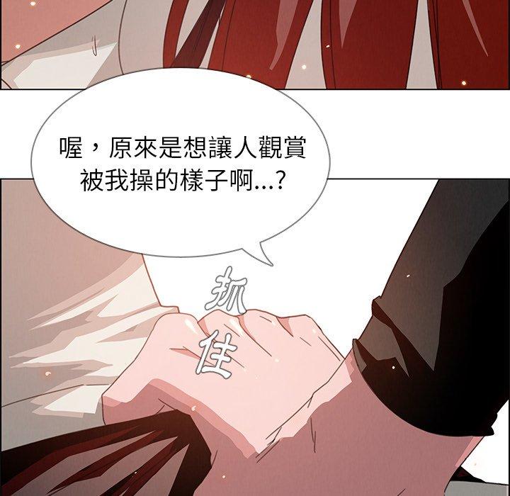 99P - 雨声的诱惑
