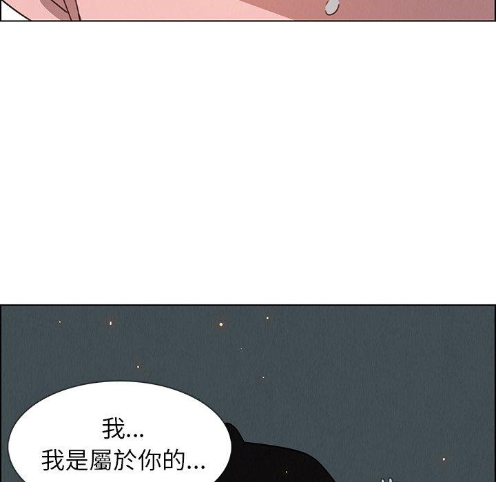 108P - 雨声的诱惑