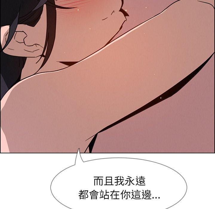 113P - 雨声的诱惑