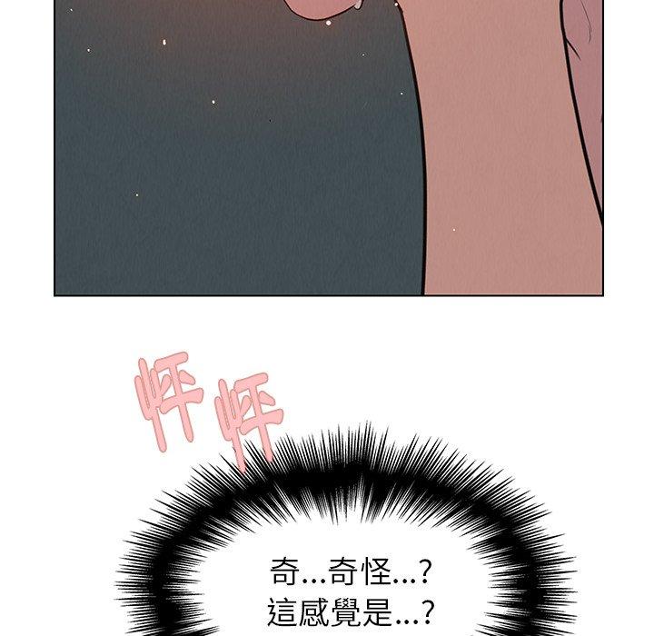 115P - 雨声的诱惑