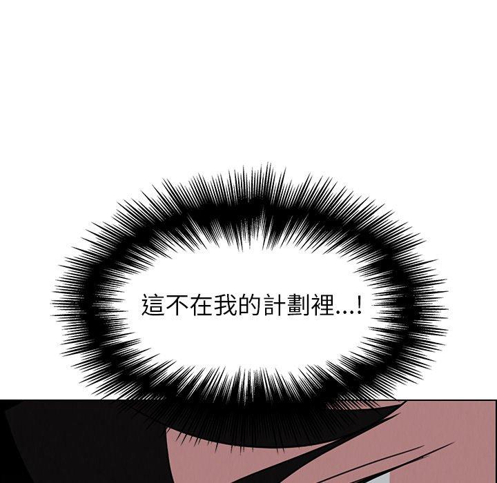 121P - 雨声的诱惑