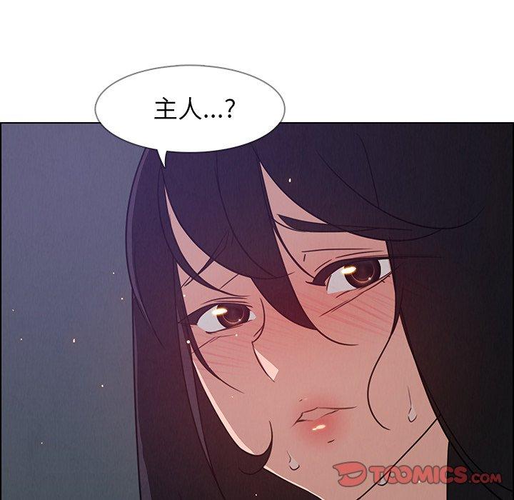 123P - 雨声的诱惑