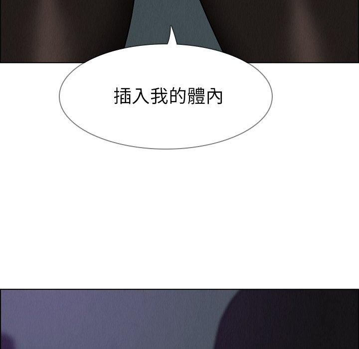 12P - 雨声的诱惑