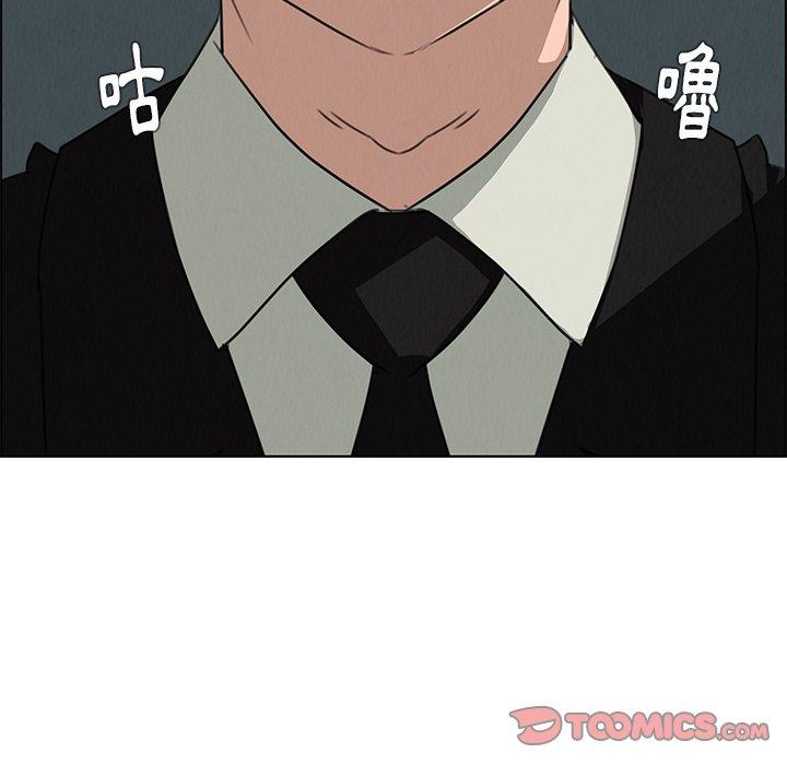 15P - 雨声的诱惑