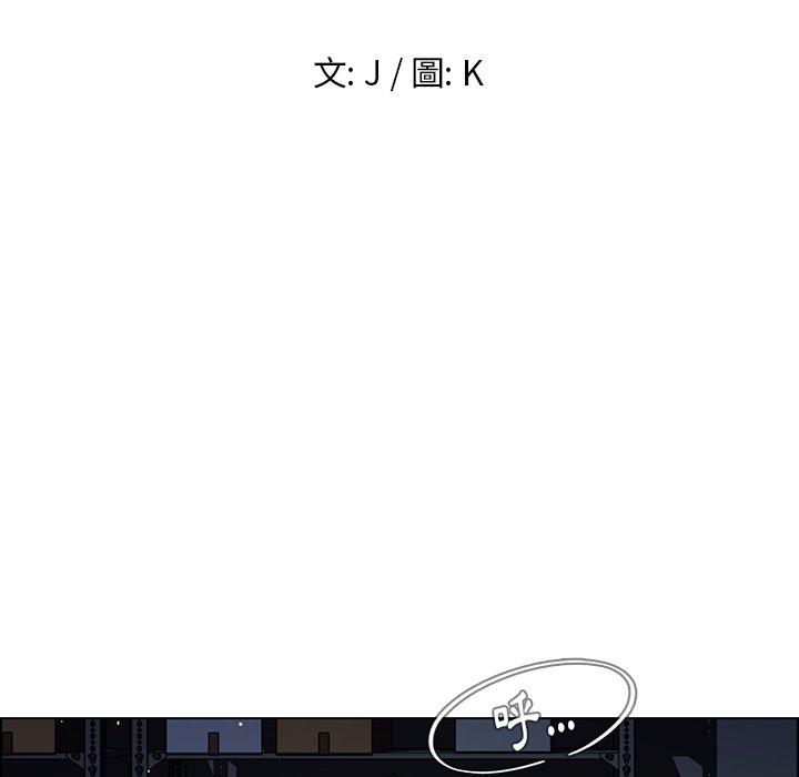 17P - 雨声的诱惑