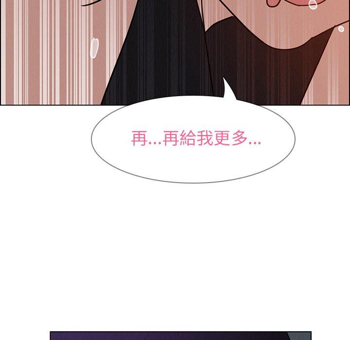 32P - 雨声的诱惑