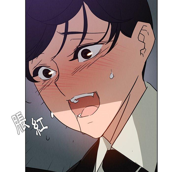 33P - 雨声的诱惑