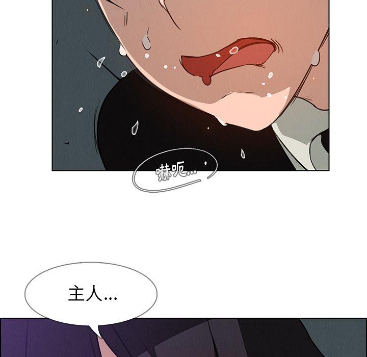 45P - 雨声的诱惑