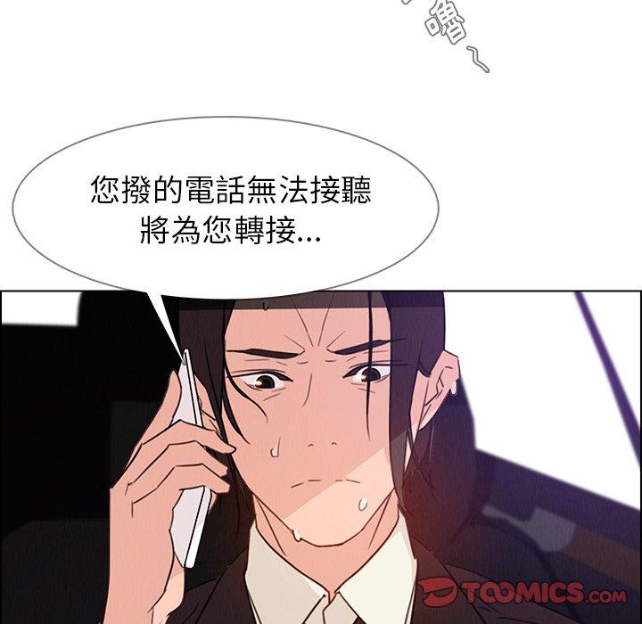 51P - 雨声的诱惑