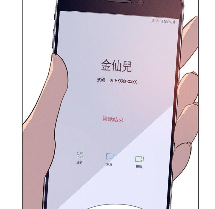 53P - 雨声的诱惑