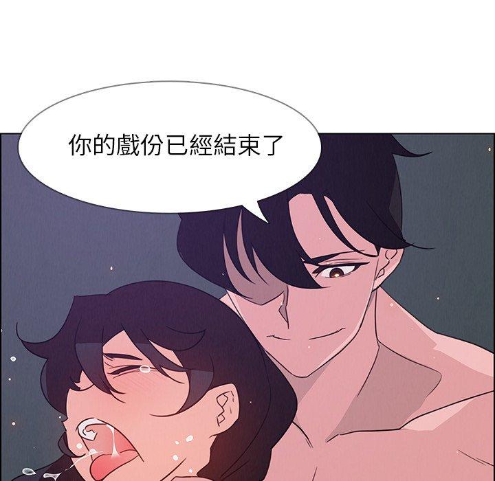 76P - 雨声的诱惑
