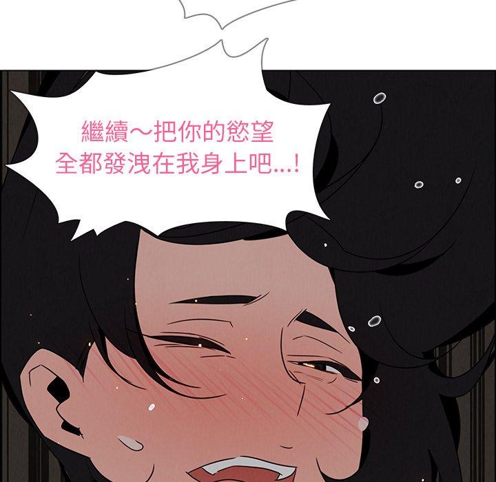 86P - 雨声的诱惑