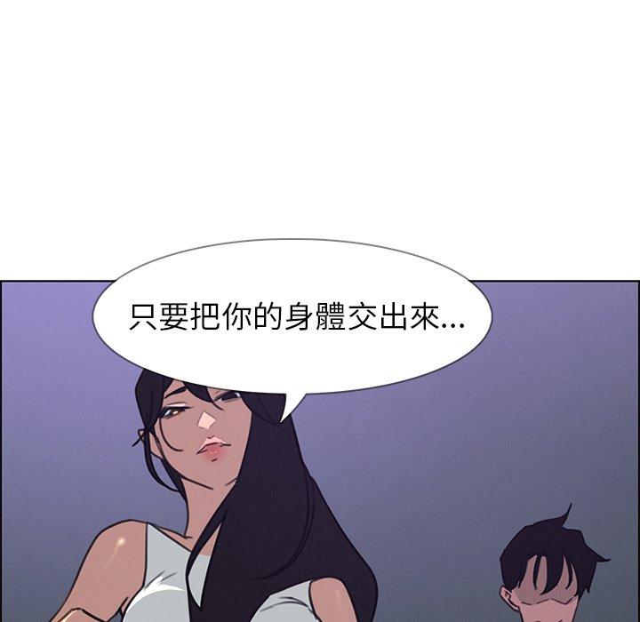8P - 雨声的诱惑