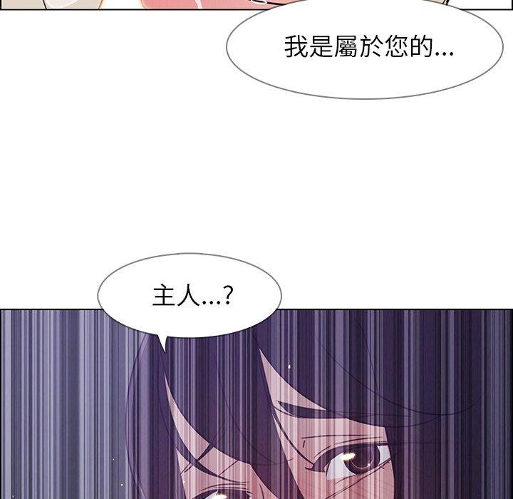 103P - 雨声的诱惑