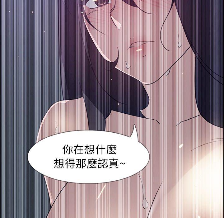 104P - 雨声的诱惑