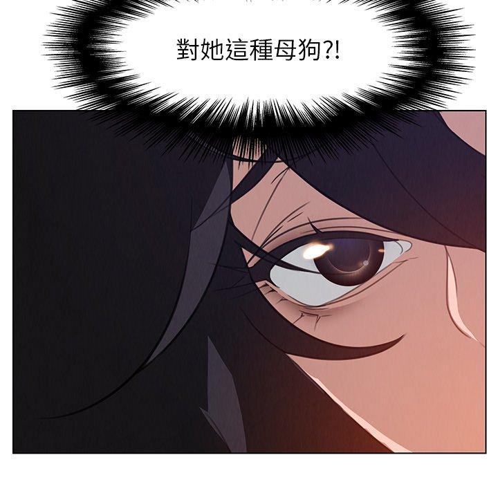 10P - 雨声的诱惑