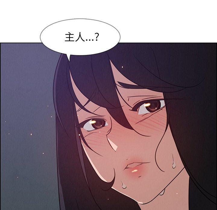 13P - 雨声的诱惑