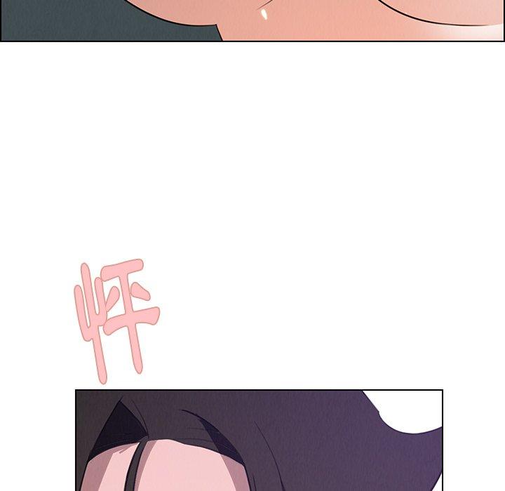 15P - 雨声的诱惑