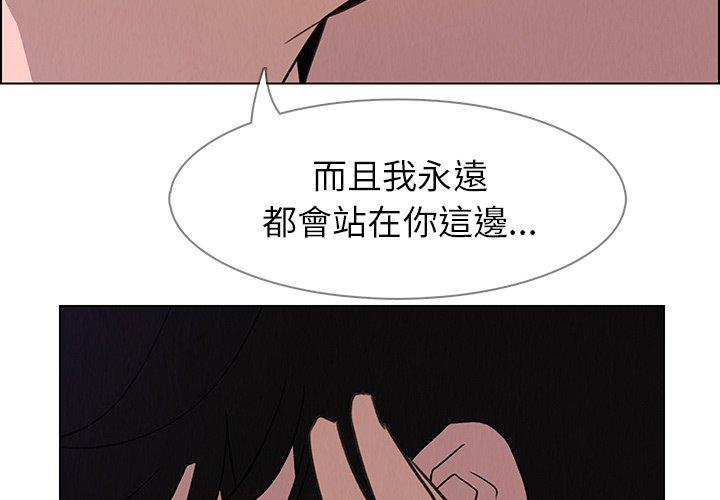 3P - 雨声的诱惑