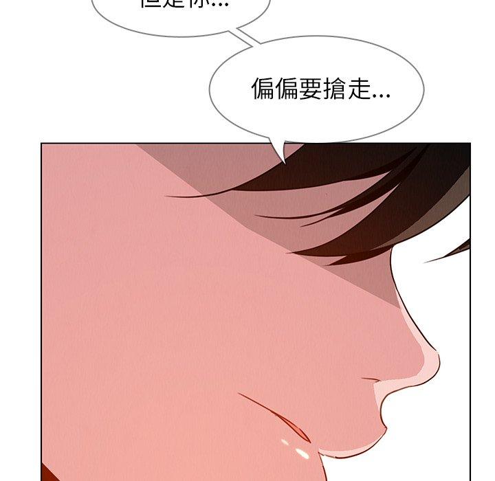 35P - 雨声的诱惑