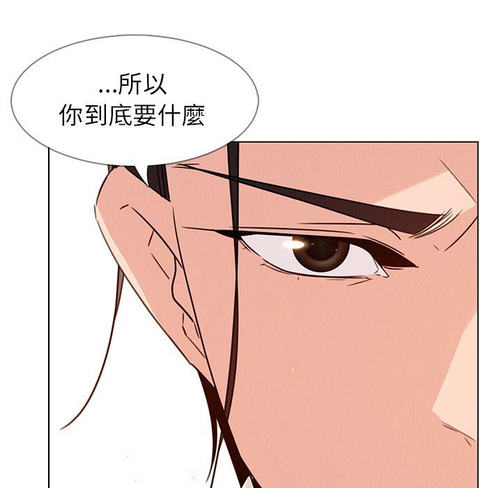37P - 雨声的诱惑
