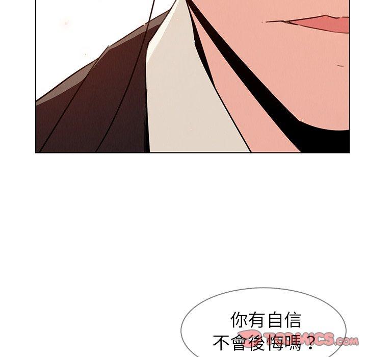 38P - 雨声的诱惑