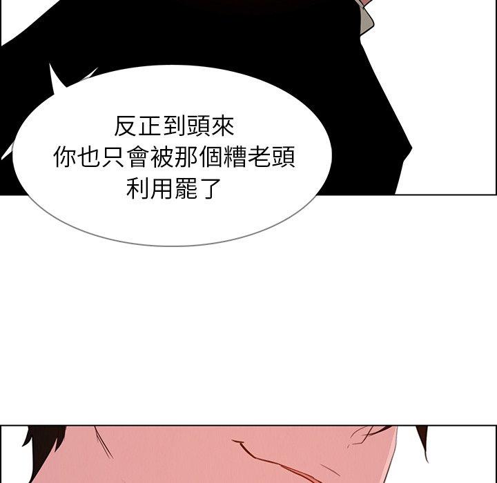 40P - 雨声的诱惑