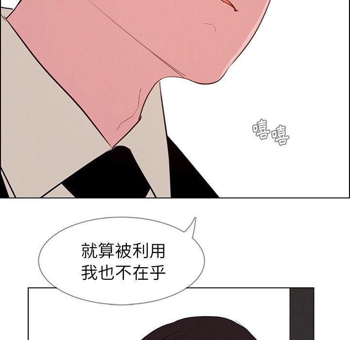 41P - 雨声的诱惑