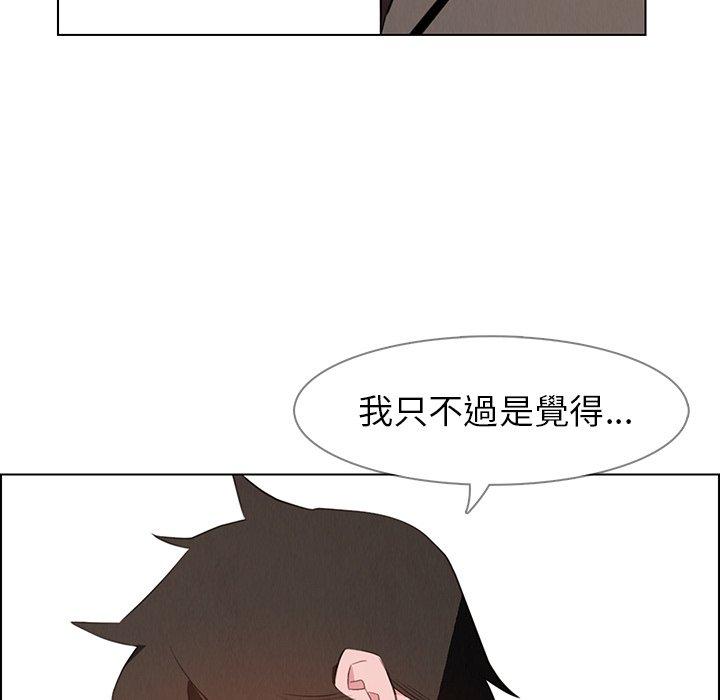 43P - 雨声的诱惑