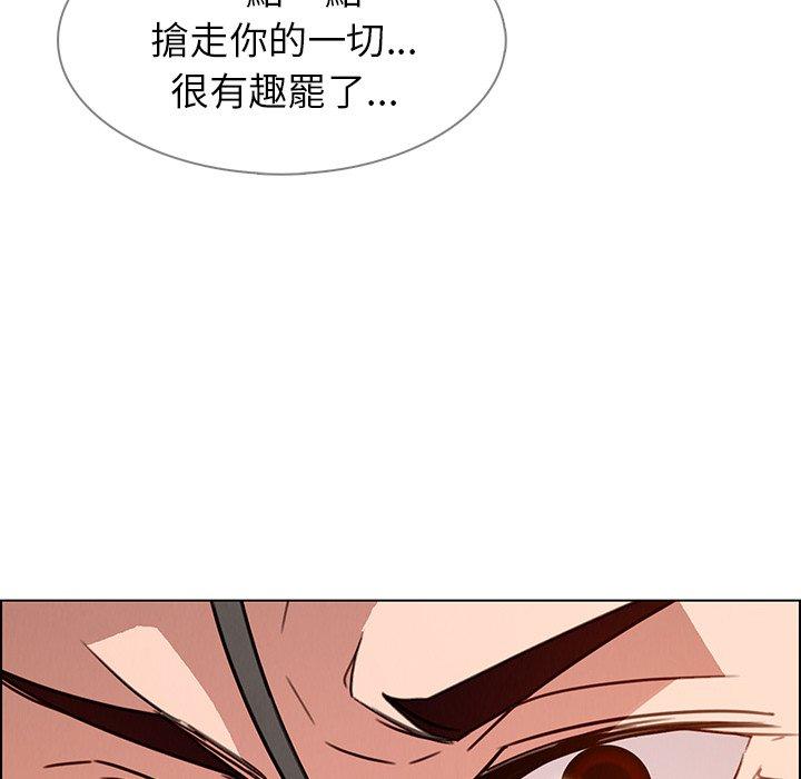 45P - 雨声的诱惑