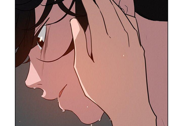 4P - 雨声的诱惑