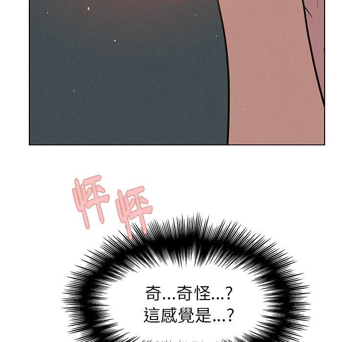 5P - 雨声的诱惑