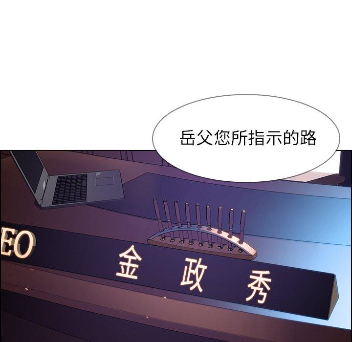 60P - 雨声的诱惑