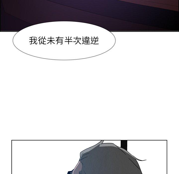 61P - 雨声的诱惑