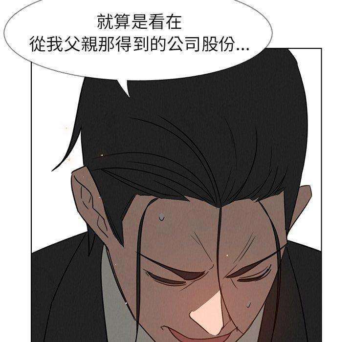 70P - 雨声的诱惑