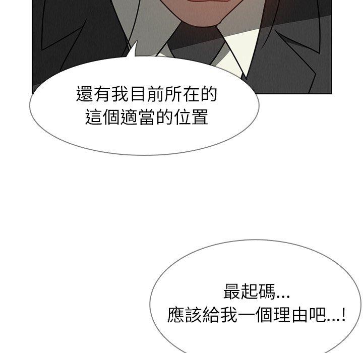 71P - 雨声的诱惑