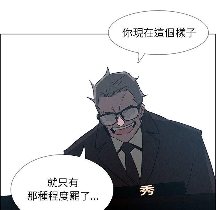 78P - 雨声的诱惑