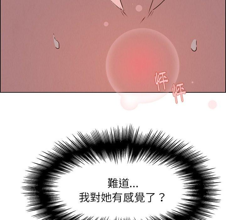 7P - 雨声的诱惑