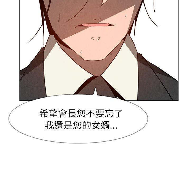 81P - 雨声的诱惑