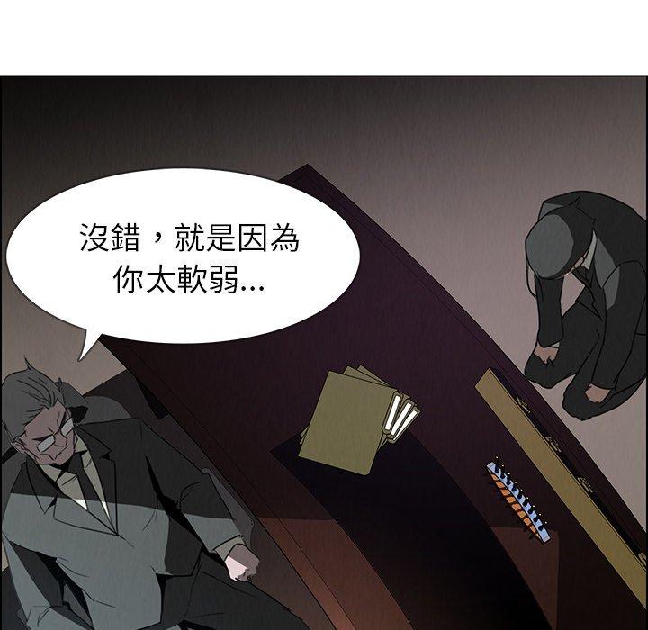 84P - 雨声的诱惑