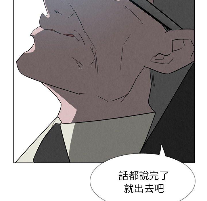 88P - 雨声的诱惑