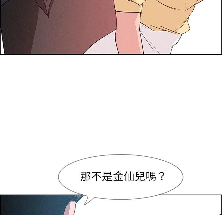 104P - 雨声的诱惑