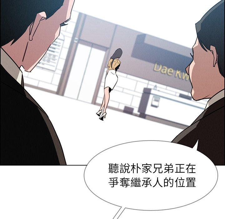 105P - 雨声的诱惑