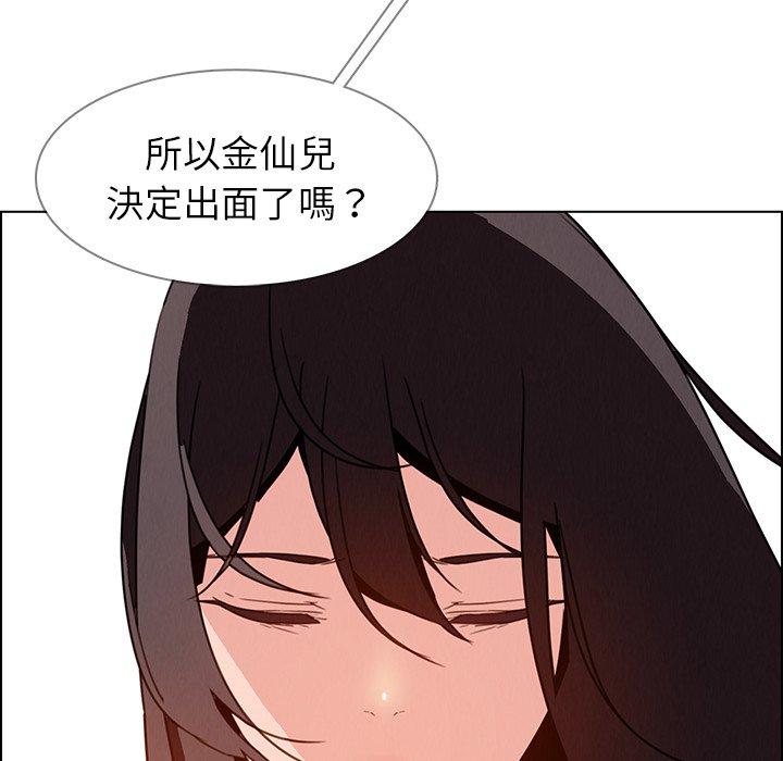 106P - 雨声的诱惑
